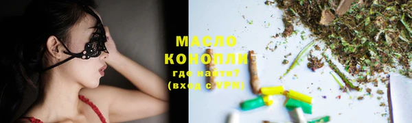 MDMA Богородск